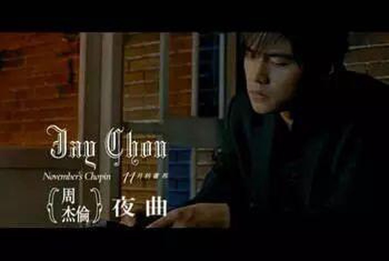 周杰伦